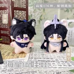 10cm 二哈和他的白猫师尊 ぬいぐるみペア 墨燃 楚晚宁 2ha 1010 - メルカリ
