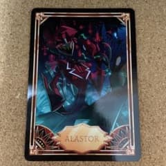 ハズビンホテル アラスター トレーディングカード - メルカリ