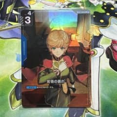 m67010164941_1.jpg?1734239203