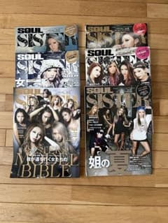 SOUL SISTERS 雑誌6冊セット - メルカリ