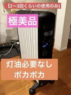 DeLonghi MDH15WIFI-BK (動作確認済) - メルカリ