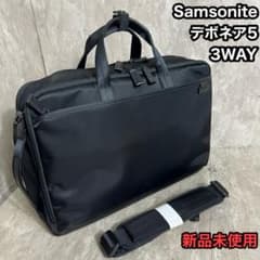 Samsonite Debonair5 デボネア5 3WAY EXP ビジネス - メルカリ