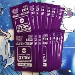ポケモンカード ジムプロモパック MEGA第3弾 20パック 未開封 - メルカリ