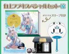 ホロライブ 京都 利休園 コラボ 白上フブキ 白上フブキスペシャル