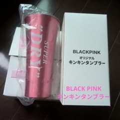 BLACKPINK キンキンタンブラー ピンク - メルカリ