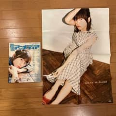 m69105842975_1.jpg?1726237973