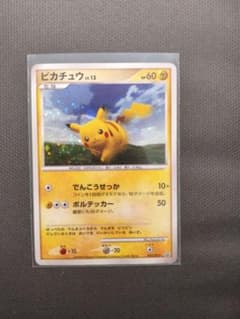 ピカチュウ PROMO DPプロモーションカード 095/DP-P - メルカリ