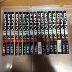 ドラゴン桜2 全17巻セット - メルカリ