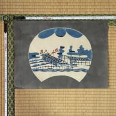 芹沢銈介 うちわ絵 型染和紙 3 - メルカリ
