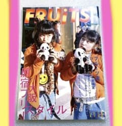 FRUiTS フルーツ 2000年 No.33 平成 大阪 原宿 y2k - メルカリ