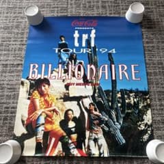 trf TOUR '94 BILLIONAIRE ポスター - メルカリ