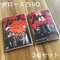 DVD クローズ ZERO / クローズZERO Ⅱ 【中古品】 2点セット - メルカリ