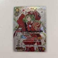 m61070831747_1.jpg?1741960228