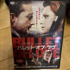 バレット・オブ・ラブ DVD マッツミケルセン - メルカリ