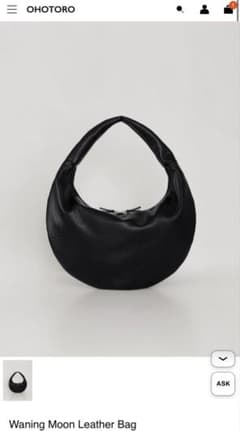 即日発送 新品 ohotoro Waning Moon Leather Bag - メルカリ