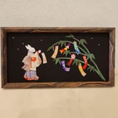 m62339122342_1.jpg?1716974814