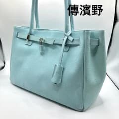 傳濱野 デンハマノ ミーティア ハンドバッグ トートバッグ ピュア