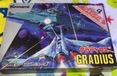 グラディウス アルキメンデス編 激レア ファミコン - メルカリ