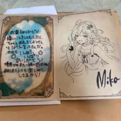 グラブル バレンタイン2022 お返し ミカ - メルカリ