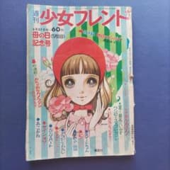 m76425434799_1.jpg?1700455351