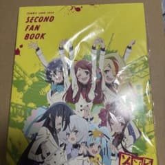 ゾンビランドサガ Second fan book セカンドファンブック - メルカリ