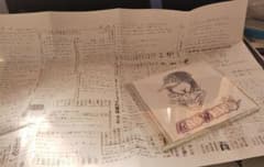 RADWIMPS 猿ジャケ 激レア - メルカリ