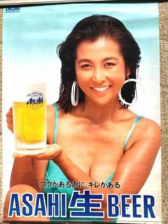 かとうれいこ アサヒビール ポスター2枚 - メルカリ