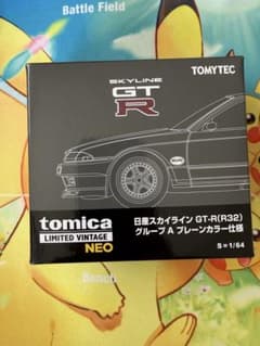 トミカ R32 GT-R プレーンカラー グレー - メルカリ