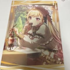 天馬咲希 下敷き バレンタイン プロセカ - メルカリ