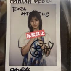 日向坂46 小坂菜緒 直筆サイン入りチェキ - メルカリ