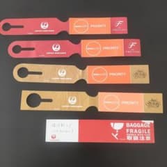 JALファーストクラスプライオリティ＆JALグローバルクラブ＆フラジール