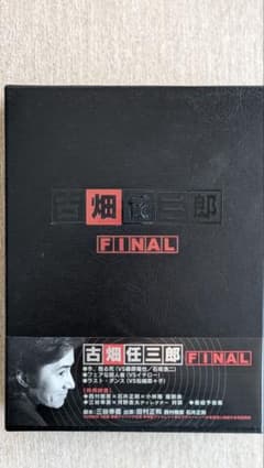 DVD 古畑任三郎FINAL - メルカリ
