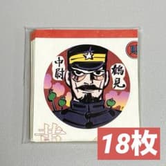 ゴールデンカムイ 鶴見中尉 鶴見篤四郎 グランドジャンプ 付録 強者