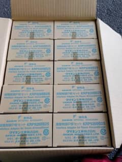 安いKRP928BB2Sの通販商品を比較 | ショッピング情報のオークファン