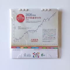 m73793180593_1.jpg?1765002817