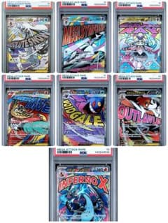 PSA10】メガドリーム MA 7種類 連番 リザードン ゲンガー など - メルカリ