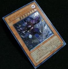 安いアルティメットレア ブラックマジシャンの通販商品を比較