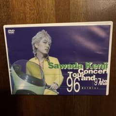 沢田研二/コンサートツアー1996～1997 愛まで待てない DVD - メルカリ