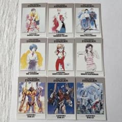 新世紀エヴァンゲリオン 「EVANGELION」 カードダスマスターズⅡ 9枚⑨
