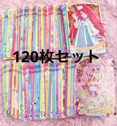 ひみつのアイプリ アイプリ まとめ売り セット 約120枚 ノーマル