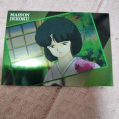 高橋留美子コレクションカード T-8 九条明日菜 めぞん一刻 - メルカリ