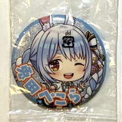 m86598432046_1.jpg?1757061865