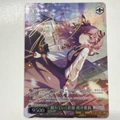 ヴァイスシュヴァルツ S125-037SP 離れていく距離桃井愛莉 SP - メルカリ