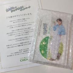 阿部亮平 Snow Manウメッシュキャンペーンオリジナルコースター限定500