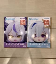 ホロライブ ひっかけフィギュア vol.6 ラプラスダークネス&天音かなた