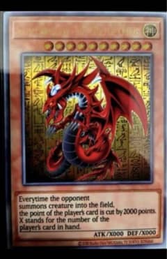 オシリスの天空竜 ステンレス製 「三幻神」 - メルカリ