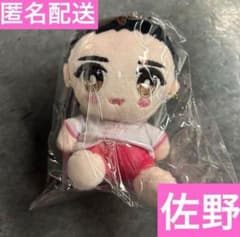 M!LK キャンドリ ぬいぐるみ 佐野勇斗 - メルカリ