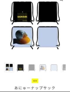 RADWIMPS 20th Anniversary あにゅー ナップサック - メルカリ