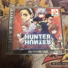 ハンターハンター 奪われたオーラストーン ps1 ソフト - メルカリ