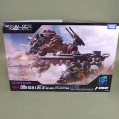 t*a様 リアライズモデル ゾイド RMZ キャノリーモルガ&ヘルキャット